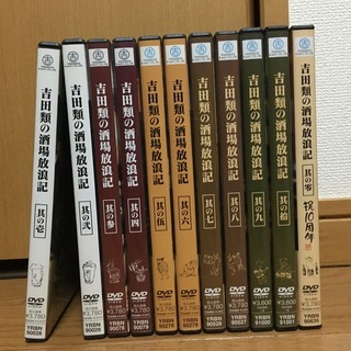 吉田類酒場放浪記 おんな酒場放浪記 吉田類北海道ぶらり街めぐり - その他