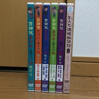 吉田類酒場放浪記 おんな酒場放浪記 吉田類北海道ぶらり街めぐり