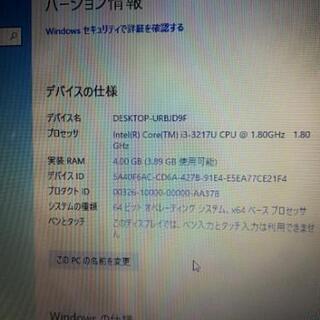 293 ASUS ノートパソコン pc 現状 中古 Windows ジャンク 部品取りに 