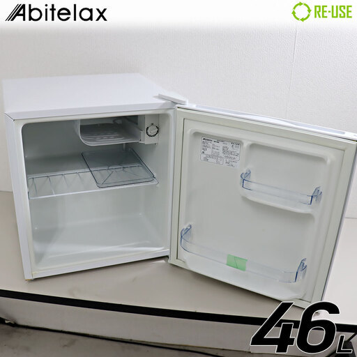 【MD0337】訳あり特価品 Abitelax 46L 1ドア冷蔵庫 京都での新生活を応援します
