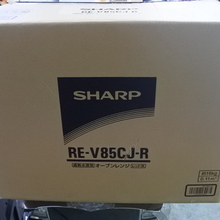未使用 SHARP RE-V85CJ-R 過熱水蒸気 オーブンレ...