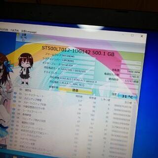 295【ポッキリ価格】 Windows10起動 ノートパソコン きれいなホワイト 