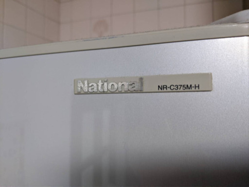（値下げ）冷蔵庫　365L National