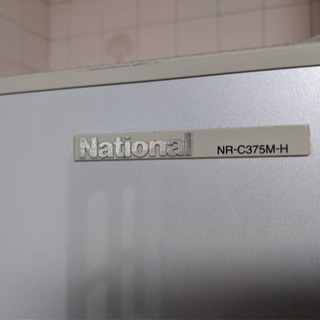 （値下げ）冷蔵庫　365L National