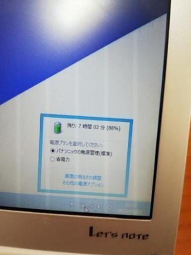 core i7搭載】 人気のLet's note DVDドライブ搭載モデル♪ 軽量