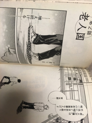 生き方を考える本 ヘルプマン 20冊セット - マンガ、コミック、アニメ 