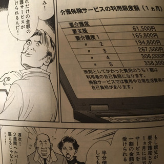 生き方を考える本  ヘルプマン 20冊セット 生き方を考える本 ヘルプマン 20冊セット