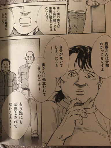 生き方を考える本 ヘルプマン 20冊セット - マンガ、コミック、アニメ 