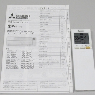 三菱 霧ヶ峰 MSZ-AXV2817 レッド 2017年製