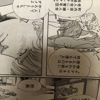 生き方を考える本 ヘルプマン 20冊セット