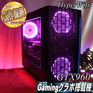 スリムライトゲーミングPC i5-4590 GTX1650 RAM16GB SSD240GB HDD2TB