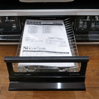 パロマ LPガスコンロ IC-66WCK 2013年製【モノ市場東浦店】