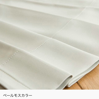 高機能オーダー カーテン FLOWE シンプル 無地 レースカーテン セット