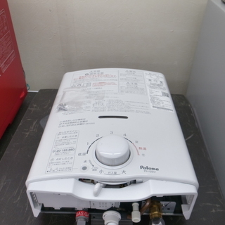 ガス瞬間湯沸器パロマPH➖55v-1 パロマ 都市ガス用瞬間湯沸かし器
