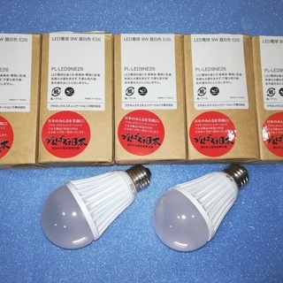 LED電球　7個　9W（700ルーメン）　昼白色　E26口金