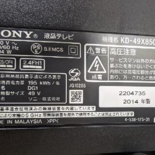 3/19 お値下げしました! SONY 49インチ４K液晶テレビ KD-49X8500B 2014 