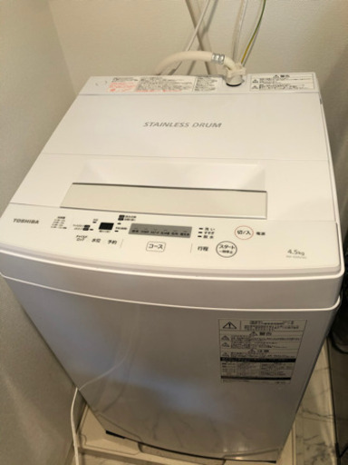 2017年製美品！洗濯機東芝4.5kg白