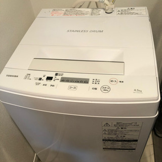 年製美品！洗濯機東芝4.5kg白