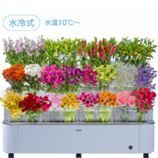 急募!! 業務用 フラワーポット 冷水循環式