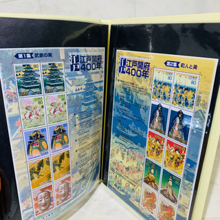 美品】20世期デザイン切手　1～17集ファイル付　江戸開府400年切手1～3集　その他地方自治体切手　偉人切手等　24470円分！
