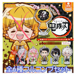 【新品】【おまけ付】鬼滅の刃　全巻