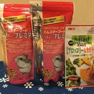 ハムスター用ごはん