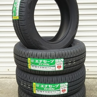 🚙💴激安💸新品🆕4本Set185/60R15（175/65R15にも）ダンロップDUNLOPエナセーブEC204低燃費長寿命🚗ヤリスアクアシエンタカローラヴィッツスペイドフィットシャトルスイフトスプラッシュ🚗