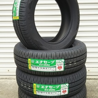 🚙💴激安💸新品🆕4本Set185/60R15（175/65R15...