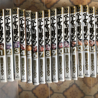 中古べしゃり暮らしが無料 格安で買える ジモティー 中古べしゃり暮らしが無料 格安で買える ジモティー