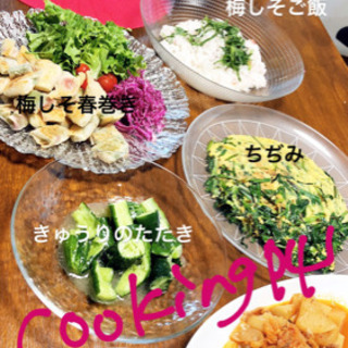 みんなでワイワイCooking😋🍴