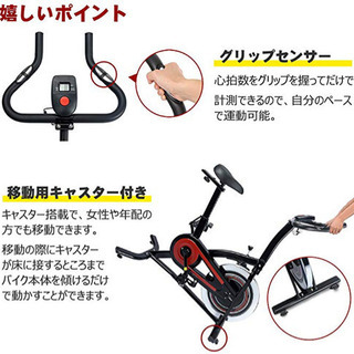 【特価】フィットネスバイク エクササイズバイク スピンバイク