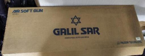 絶版品 ファルコントーイ製 ガリルSAR