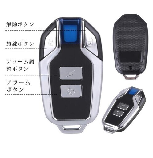自転車 防犯ブザー バイク 防犯アラーム 盗難防止 113db 大音量 Valuestore 手力のその他の中古あげます 譲ります ジモティーで不用品の処分 自転車 防犯ブザー バイク 防犯アラーム 盗難防止 113db 大音量 Valuestore 手力のその他の中古あげます 譲ります ジモティーで不用品の処分