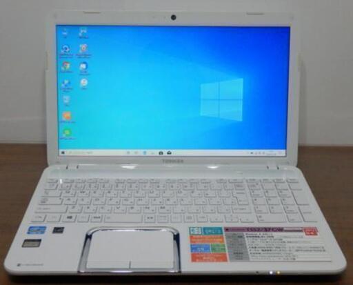 東芝 dynabook Win10 メモリ 8GB  HDD 500GB ブルーレイ