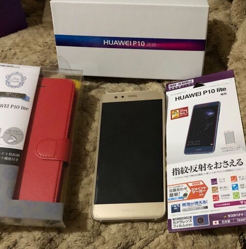 ☆商談中☆SIMフリースマホ☆HUAWEI P10 lite❗未使用です❗美品☆専用液晶フィルム・ケースセット ☆商談中☆SIMフリースマホ☆HUAWEI P10 lite❗未使用です❗美