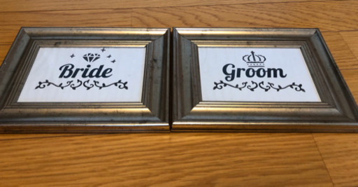 結婚式 ウェルカムサイン フライングタイガー ほののか 大手町の冠婚葬祭の中古あげます 譲ります ジモティーで不用品の処分