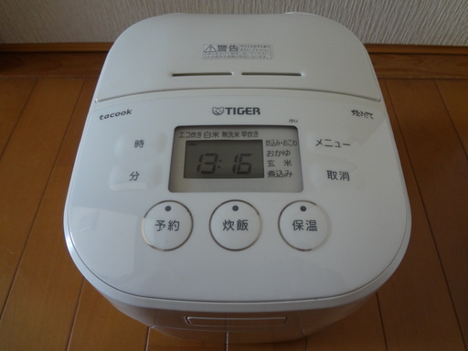 宅配 炊飯器　タイガー　JBU-A551 炊飯器