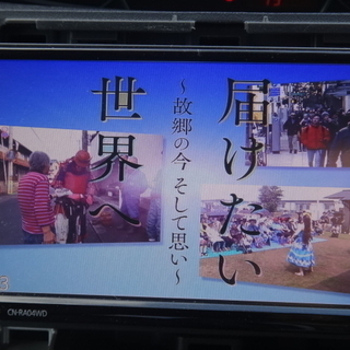 決まりました！2017年 CN-RA04WD 200mmワイド 4×4フルセグ地デジ 