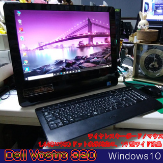《姫路》Dell Vostro 320 一体型19ワイド液晶PC...