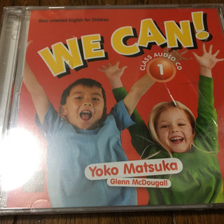 WE CAN! レベル1 クラスCD