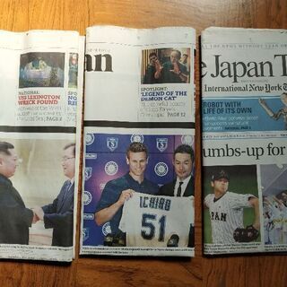 英字新聞 Japan Times 3部