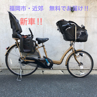 クリスマスSALE 東京23区配達無料 新基準 ブリヂストン アシスタ 8.9Ah 