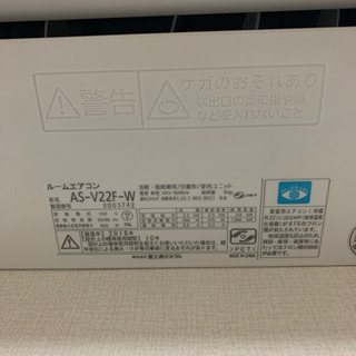 エアコン 28日以降受け渡し