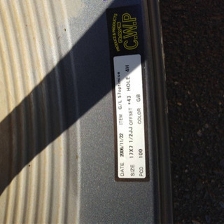 レイズ　アルミホイール17インチ