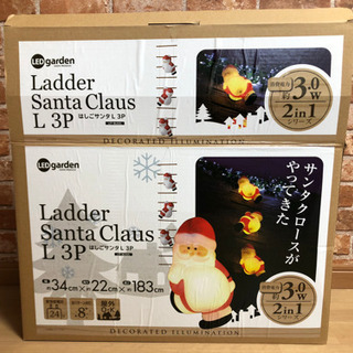 お値下げしました💁‍♀️はしごサンタＬイルミネーション🎅