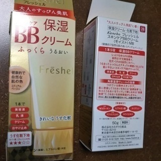 フレッシェル　BBクリーム　SPF28　（１）