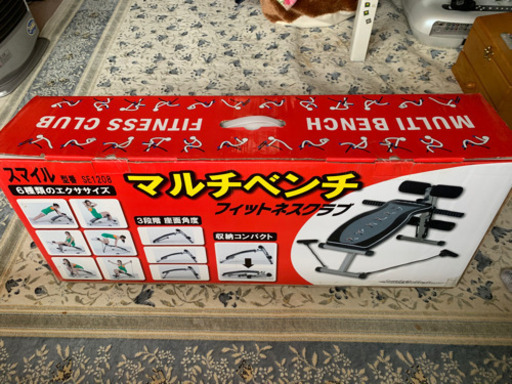 正規代理店商品 トレーニングベンチ [NOHrD ノルド]ナチュラル