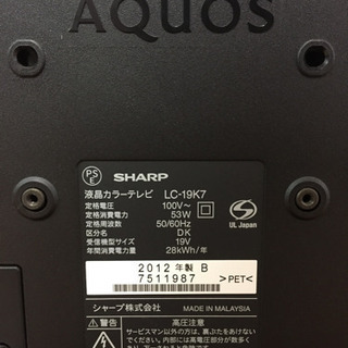 シャープ 19V型 液晶 テレビ AQUOS LC-19K7-B ハイビジョン 2012年モデル
