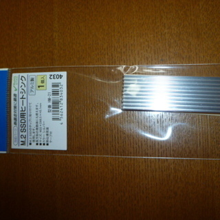 M.2 SSD 用ヒートシンク