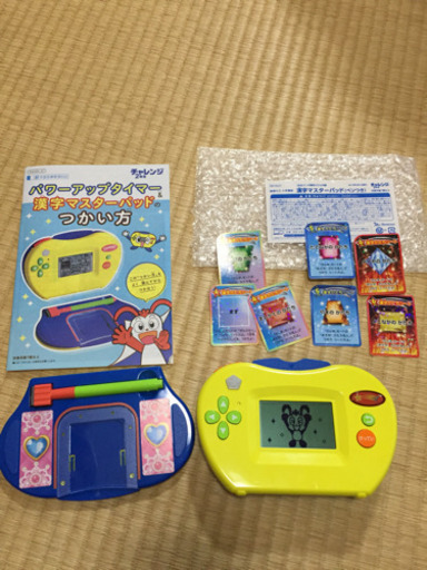 値下げ チャレンジ2年生 パワーアップタイマー 漢字マスター ゆーたプロフよければ 岡崎のキッズ用品 幼児教育 の中古あげます 譲ります ジモティーで不用品の処分